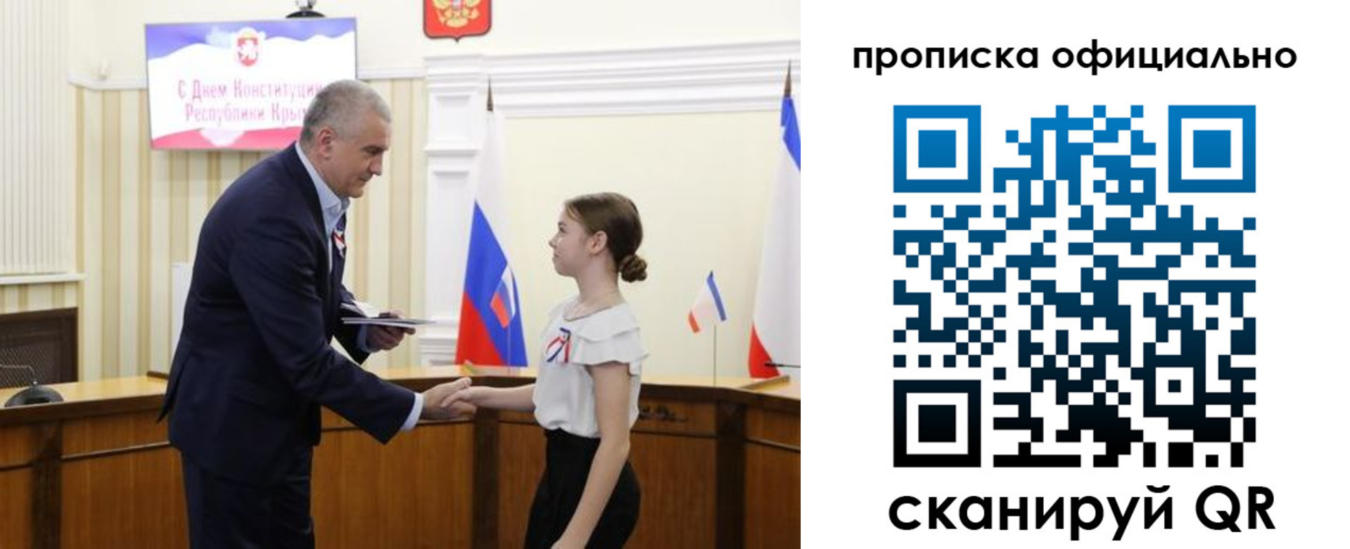 временная регистрация гарантия в Курской области