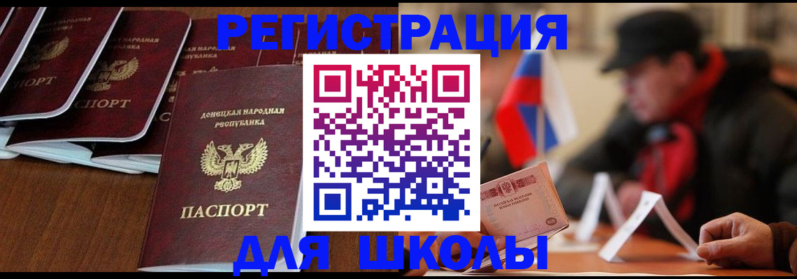 прописка от собственника в Курской области