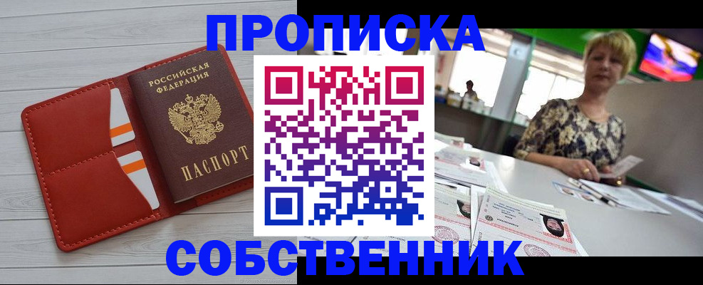 регистрация для дет. сада в Курской области